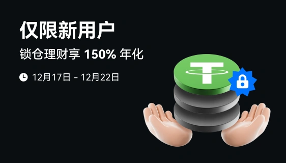 1734429895web_cn.webp