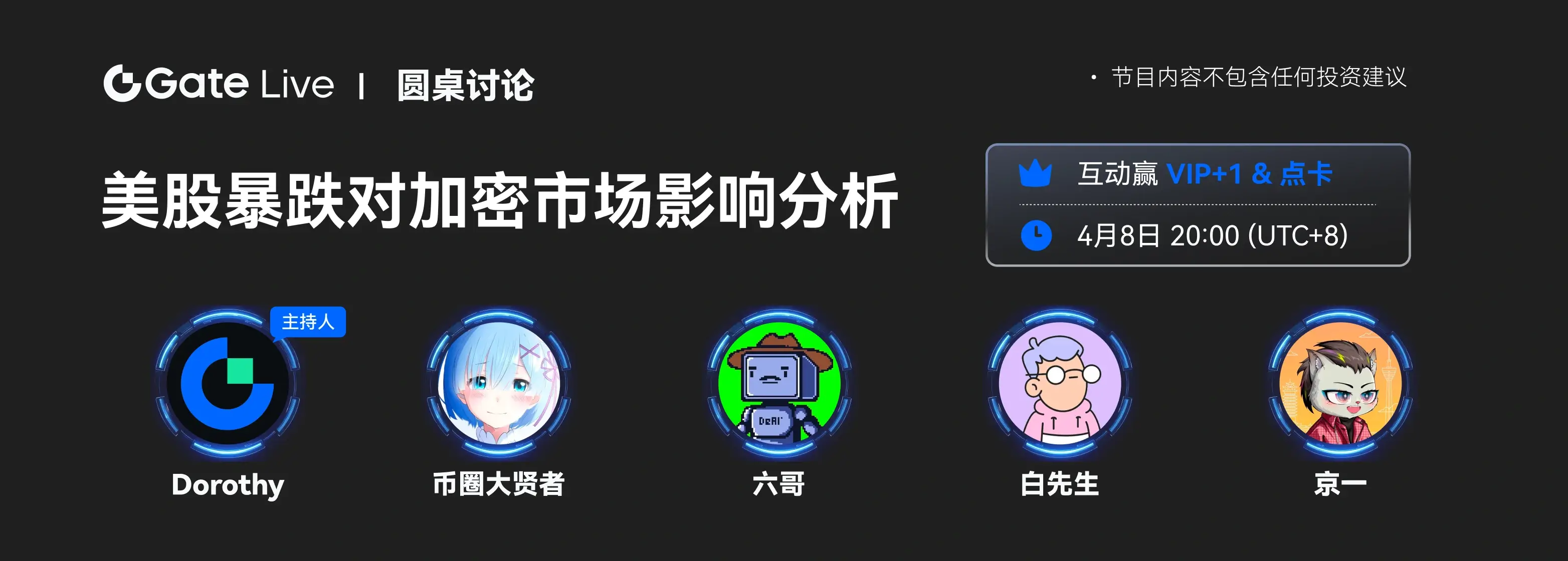 1744092443zhibo_web_cn.webp